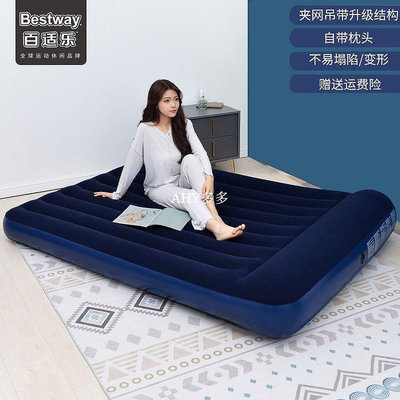 【精選好物】Bestway充氣床打地鋪加厚家用1.8米帳篷戶外單雙人折疊氣墊床墊子