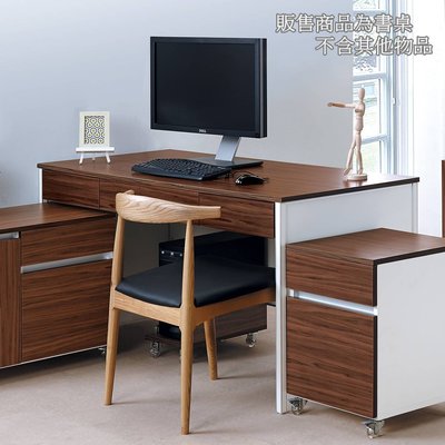 【生活家傢俱】HJS-640-1：系統5尺書桌-北美胡桃【台中家具】辦公桌 電腦桌 主管桌 台灣製造 低甲醛E1系統板