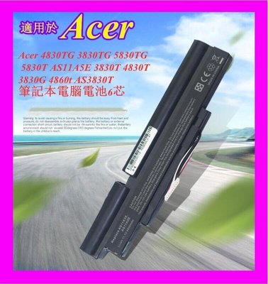 適用於 宏基 Acer 3830T 4830T 5830TG 3830G 4860t AS3830T筆記本電腦電池6芯