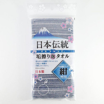✩小敏廣場✩TATSUNE 日本傳統垢擦沐浴巾 (藍) BF-501B 日本製