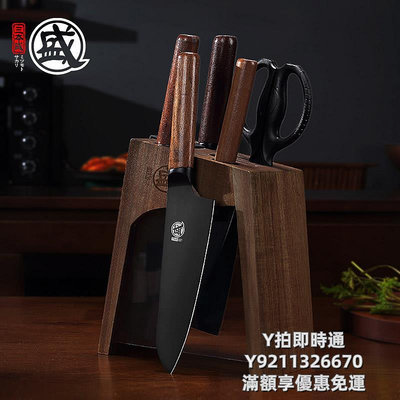 刀具組三本盛日本菜刀廚房刀具套裝廚刀組合家用切菜套裝輔食廚具一整套