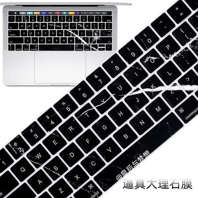 Macbookpro鍵盤保護膜 蘋果電腦1708鍵盤膜 mac12筆電macbook pro12寸