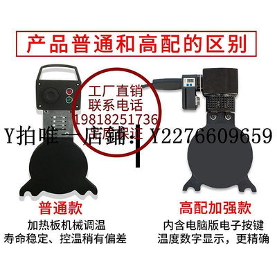 熱銷 對焊臺八達手搖熱熔焊管機pe管道手動對焊機對接機熔接器63-160/200/250 可開發票