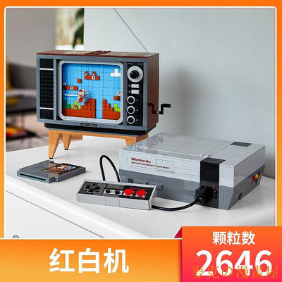 KC漫畫屋【兼容樂高&amp;】兼容樂高馬里奧電視機NES超級紅白機遊戲機71374男孩拼裝積木玩具