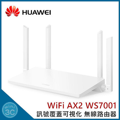 華為 HUAWEI WiFi AX2 WS7001 無線路由器 WiFi 6 分享器 路由器