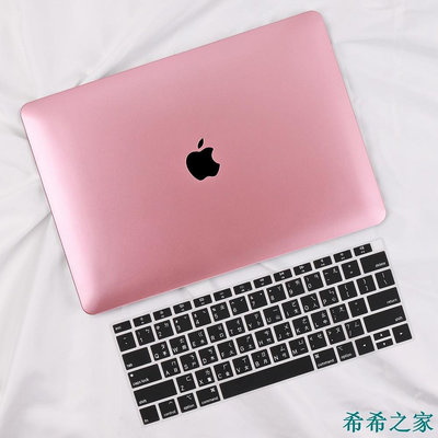 熱賣 金屬質感MacBook保護殼 蘋果筆電 Mac Air Pro 13 15吋 玫瑰金外殼 女生款 輕薄 防摔 注音新品 促銷