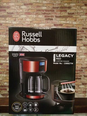 絕對低價專櫃贈品~ RussellHobbs英國羅素 Legacy晶亮咖啡機 20682TW-晶亮紅