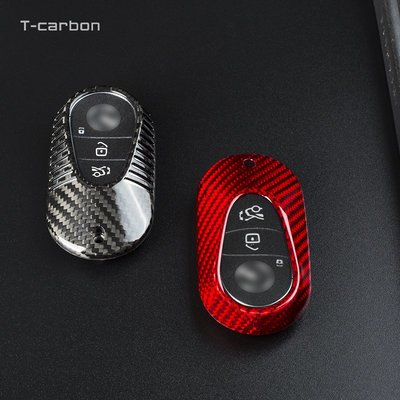 BENZ 賓士 T-CARBON 碳纖維 鑰匙保護殼 ( W223 W213 W206 ) 鑰匙殼 鑰匙圈