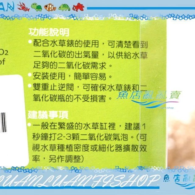 魚店亂亂賣 雅柏up二氧化碳co2計泡器 止逆閥d 512水草缸必備用品二氧化碳系統必備 Yahoo奇摩拍賣