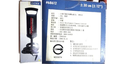 INTEX 68612小型手動打氣機小型充氣泵氣墊床游泳圈游泳池充氣筒 便攜腳踩手動打氣機