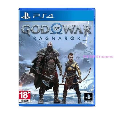PS4二手游戲 戰神5 諸神黃昏 God of War Ragnarok 繁體中文 支持PS5