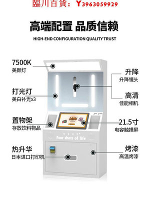 可開發票量大優惠大頭貼機器韓國大頭貼拍照機拍貼機韓風館定制老式日本藝術照機器