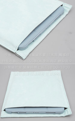 KGO 2免運平板雙層絨布套袋Apple蘋果iPad Pro 11吋平板保護套袋 收納 薄荷套袋 內膽包袋 內裏套
