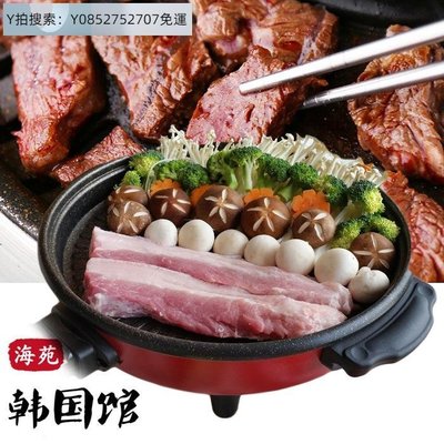 下殺-韓國烤盤韓國進口烤肉鍋無韓式一體麥飯石燒烤爐家用燒烤鍋不粘烤盤~特賣