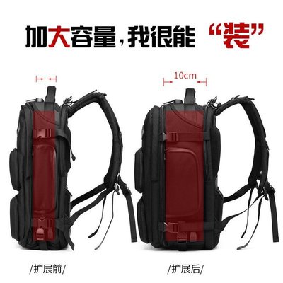 OZUKO多功能大容量後背包 男士 雙肩包 可擴容 電腦背包 行李箱背包 大學生背包 筆電背包 後背包 商務後背包
