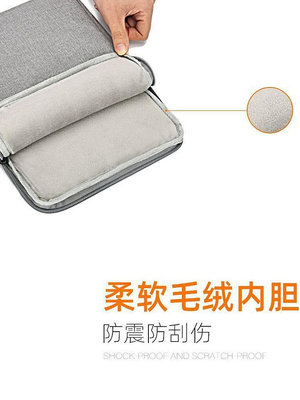 akr平板內膽包適用蘋果iPad電腦10.9保護套pro寸air3收納10.2內膽包10.5布藝袋9.7防摔加厚mini