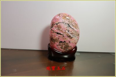 瑞寶玉石 ~ 天然意境 花蓮玫瑰石 附木座擺件 【H5388】
