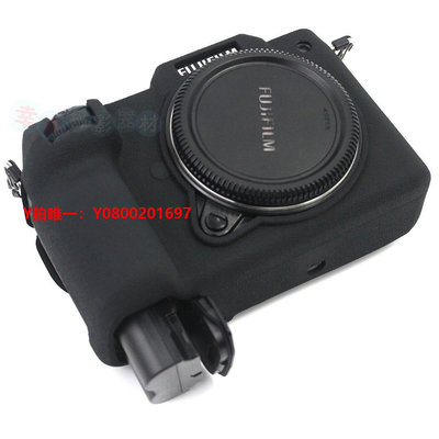 相機保護套適用富士GFX100S相機包硅膠套GFX-50S2 GFX50SII GFX-100S保護套