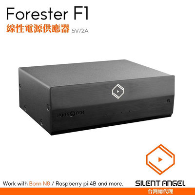 Silent Angel Forester F1 線性電源  供應器 5V 2A DC 直流 福利品 原價14500元