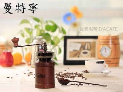 ✨愛鴨咖啡✨蘇門答臘曼特寧咖啡豆450g