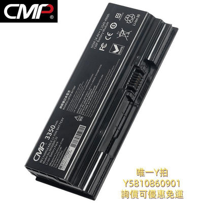 筆電電池CMP適用于神舟戰神Z7-CT5NA G8-CT7NA NH50BAT-4 g7-ct7na炫龍T3TI機械師T