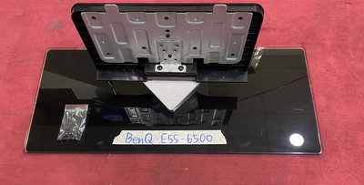 BENQ 明碁 E55-6500 腳架 腳座 底座 附螺絲 電視腳架 電視腳座 電視底座 拆機良品