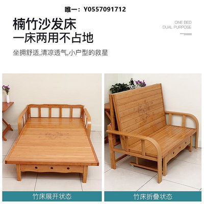 客廳沙發可折疊沙發床兩用雙人單人客廳多功能小戶型家用1.5米實木竹子床客廳沙發家具