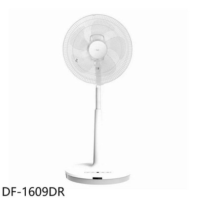 《可議價》PINOH品諾【DF-1609DR】16吋DC變頻遙控立扇電風扇