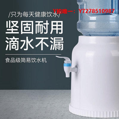 抽水機桶裝水專用簡易飲水機小型桌上礦泉吸水抽水器純凈水桶出水飲水