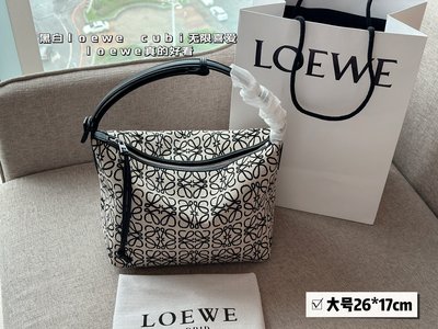 【Lydia代購】 Loewe 新款cubi便當包 飯盒包 提花帆布材質搭配黑色 超好看