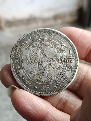 日本明治19年26年45年截印版龍洋銀銀幣，實物與圖片一致