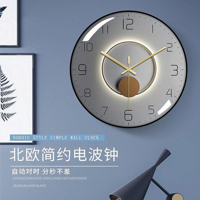 時鐘 北歐鐘錶掛鐘客廳時尚時鐘掛墻自動對時電波鐘靜音掛錶家用裝飾鐘