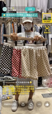 韓國 賽車格 格子 棉褲 短褲