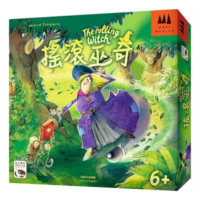 大安殿含稅附發票 免運 搖滾巫奇 The Rolling Witch 繁體中文正版益智桌遊