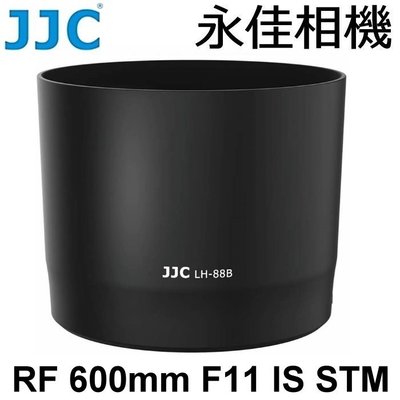 永佳相機_JJC LH-88B 鏡頭遮光罩 For RF 600mm F11 IS STM (1)