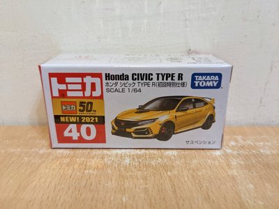 ~ 阿開王 ~ Tomica 40 Honda Civic Type R 1/64 本田 喜美 初回 新車貼