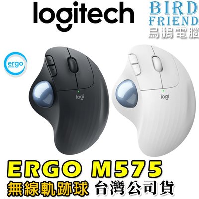 【鳥鵬電腦】logitech 羅技 ERGO M575 無線軌跡球 藍牙 Unifying 後退/前進按鈕 可自訂按鈕
