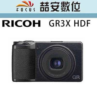 《喆安數位》  RICOH GR IIIx HDF GR3x HDF 黑 標準版 全新 平輸 店保一年 #1