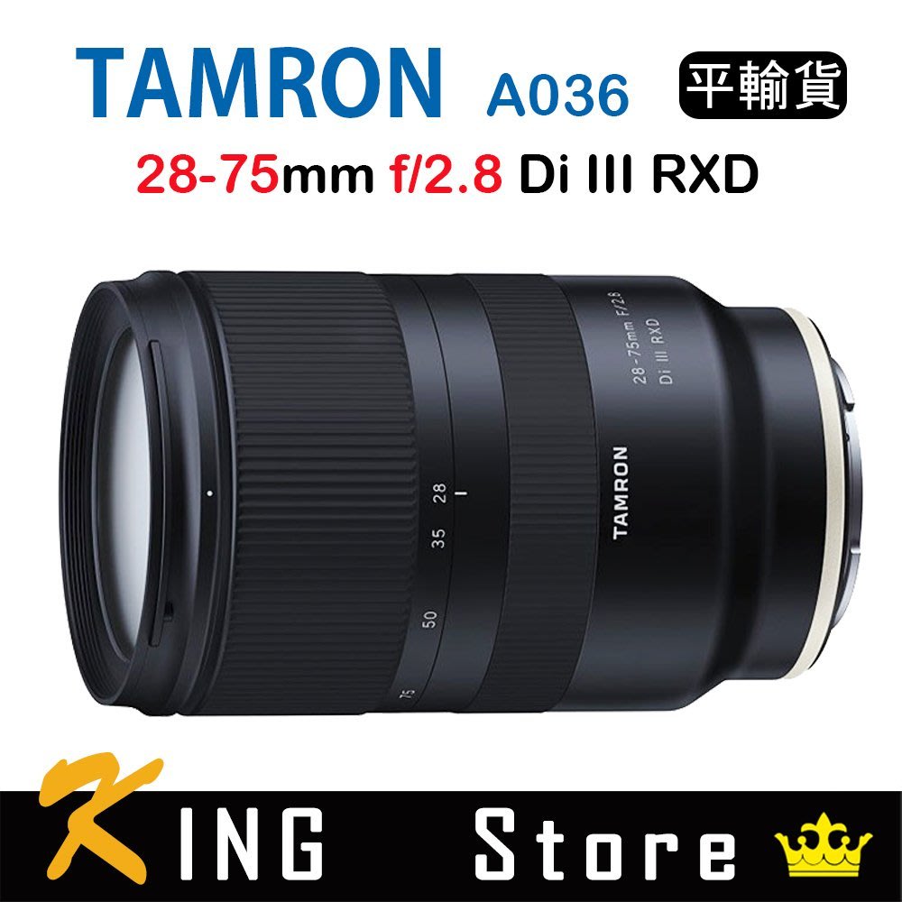 【18％OFF】 28-75mm TAMRON F2.8 A036SF RXD DiIII その他