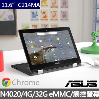 【ASUS 華碩】C214 Chromebook FLIP 11.6吋筆電 N4000/4G/32G/Chrome