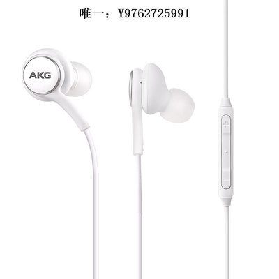 有線耳機三星AKG原裝耳機有線入耳式線控s23ultra重低音typec手機s10正品頭戴式耳機