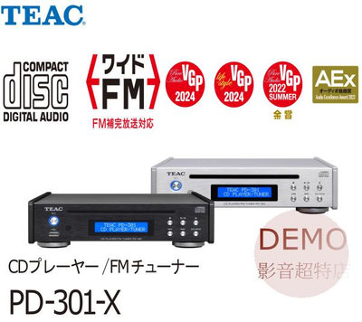 ㊑DEMO影音超特店㍿日本TEAC  PD-301-X  配備FM 調諧器藍牙 USB CD 播放機