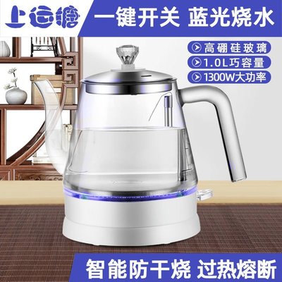 電熱水壺家用煮茶壺全自動玻璃燒水壺一體自動斷電快速 促銷
