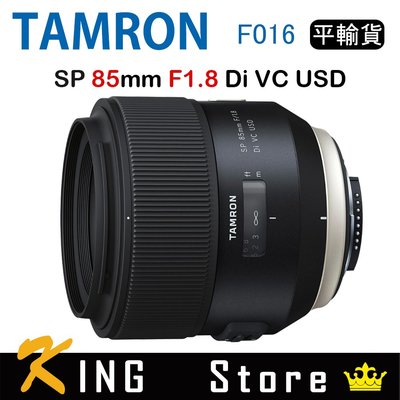 TAMRON SP 85mm F1.8 Di VC USD F016 (平行輸入) #5