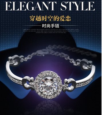 韓國時尚手鐲 手鍊 手環 流行飾品 鑽石手鍊 玫瑰金 銀色