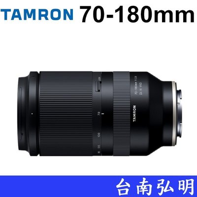 台南弘明 Tamron 騰龍 70-180 mm F2.8 DiIII VXD A056 高速變焦鏡頭 望遠鏡頭 公司貨