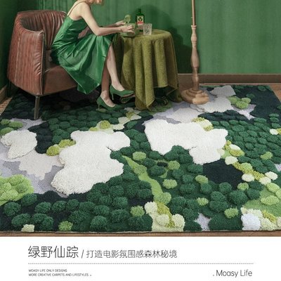 特賣-陌希純手工羊毛輕奢地毯現代客廳茶幾民族風床邊毯藝術苔蘚大面積