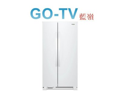 【GO-TV】Whirlpool惠而浦 740L 定頻對開冰箱(WRS315SNHW) 全區配送