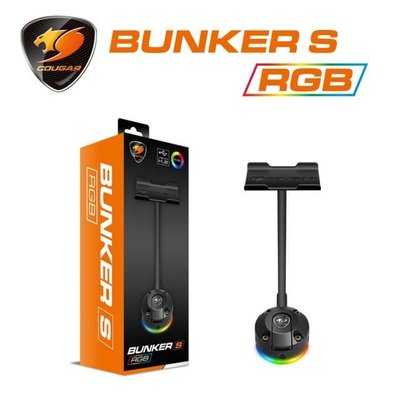 COUGAR Bunker S RGB/2埠USB集線器 耳機架