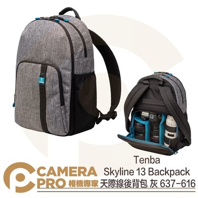 ◎相機專家◎ Tenba 天際線後背包 灰 Skyline 13 Backpack 雙肩相機包 637-616 公司貨
